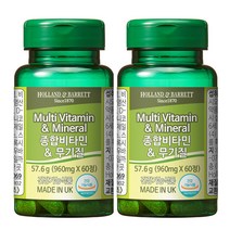 홀랜드앤바렛 종합비타민 무기질, 2개, 57.6g