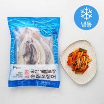 손질국내산갑오징어급냉 추천 순위 TOP 20 구매가이드