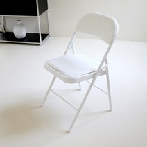 스칸디나 S 접이식 쿠션 철재 의자, 화이트