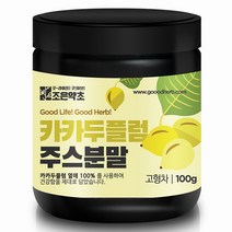 조은약초 카카두 플럼 주스분말, 100g, 1개