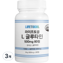라이프토콜 L 글루타민 500mg 64g, 3개, 80정