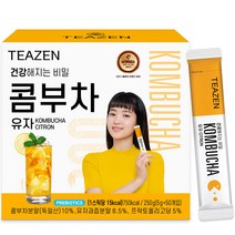 티젠 콤부차 유자 50p, 5g, 50개