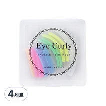 무지개 실리콘 롯드 C컬 2종 + L컬 3종 + U컬 + 케이스 세트, 옐로우, 초록(C컬), 주황, 핑크, 블루(L컬), 화이트(U컬), 4세트