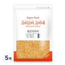 고미네 볶은아마씨, 5개, 200g