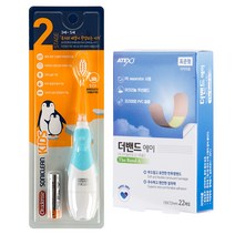 오라덴스 소닉클린 유아 키즈 음파전동칫솔 2단계 블루 + 밴드 랜덤발송, 칫솔(BT-010)