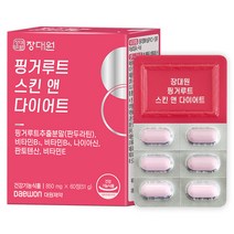 장대원 핑거루트 스킨 앤 다이어트 51g, 60정, 1개