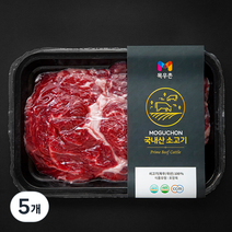 목우촌 국내산 소고기 등심 3등급 대패구이 샤브샤브 (냉장), 200g, 5개