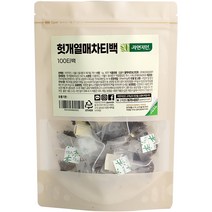 [오허브] 수입산 헛개나무 열매 1kg 헛개차 헛개열매, 상세 설명 참조