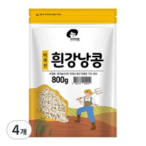 엉클탁 흰강낭콩, 800g, 3개