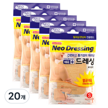 네오메디제약 드레싱 멸균거즈밴드 베이지색 8p, 20개
