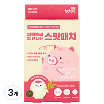 미팩토리 티 안 나는 스팟패치 11.2g, 125개입, 3개