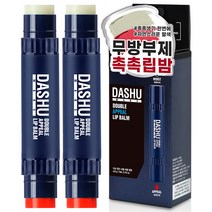다슈 맨즈 더블 어필 립밤 4.8g, 딸기향 + 무향, 2개