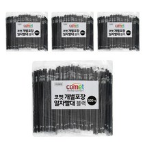 코멧 개별포장 일자빨대, 블랙, 500개입, 4개