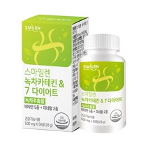 스마일렌 녹차카테킨 7 다이어트 500mg 다이어트식품 4주분, 56정, 1개