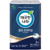 깨끗한나라 3겹 클린 프리미엄 화장지 30m, 30롤, 1팩