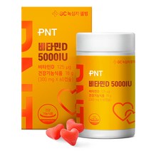 GC녹십자웰빙 PNT 비타민D 5000IU 하트비타민, 60정, 18g, 1개
