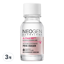 네오젠 에이 클리어 수딩 핑크 스팟 이레이저, 15ml, 3개