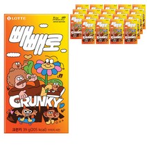 빼빼로 크런키, 39g, 20개