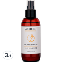 아토오겔 유기농 베이비 오일, 110ml, 3개