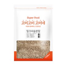 고미네 밀크시슬분말, 1개