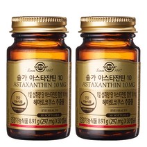 솔가 아스타잔틴 10 8.91g, 2개