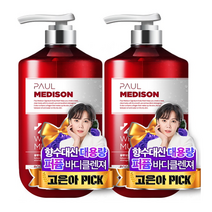 폴메디슨 시그니처 대용량 퍼퓸 바디워시, 1077ml, 화이트 머스크향, 2개