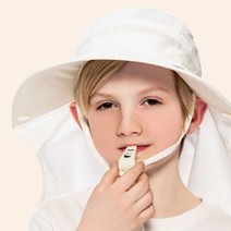 썬글레이드 UV 와이드 아쿠아 플랩캡