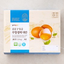 곰곰 1+등급 무항생제 대란, 20구