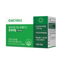 바디닥터스 알티지 오메가3 프리미엄 영양제, 834mg, 1개