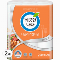 깨끗한나라 데일리 천연펄프 키친타올 200매, 24개