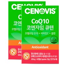 세노비스 코엔자임 큐텐 비타민C+셀런, 60정, 2개