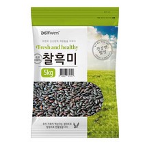 건강한밥상 2022년산 햇곡 국산 찰흑미, 5kg, 1개