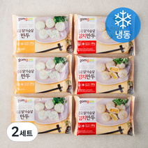 곰곰 닭가슴살 만두180g*3p + 곰곰 닭가슴살 김치만두180g*3p, 2세트, 1080g