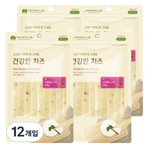 내츄럴랩 건강한치즈 반려견 간식, 크랜베리스틱 맛, 12개입