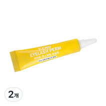 와이츄 맥스파워 속눈썹 펌 글루 10ml, 2개