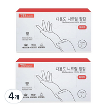 생활을그리다 다용도 니트릴장갑, 화이트, 대(L), 4개