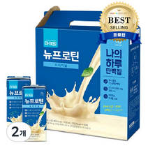 마이밀 마시는 뉴프로틴, 3040ml, 2개
