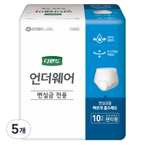 디펜드 남녀공용 변실금 언더웨어 성인기저귀, Free size, 10개입, 5개