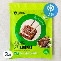베지가든 궁중너비아니 (냉동), 300g, 3개