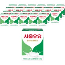 서울우유 멸균 흰우유, 200ml, 24팩