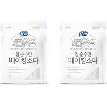 참그린 참 순수한 베이킹소다, 2kg, 2개
