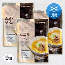 교동전선생 삼백육십오일 집국 소고기무국 (냉동), 500g, 9개
