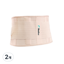 라디올 허리보호대 베이지 2XL RAW-301, 2개