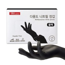 생활을그리다 다용도 니트릴 장갑 블랙 S, 소(S), 50개, 1개