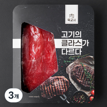 육교시 한우 삼각살 1등급 구이용 (냉장), 150g, 3개