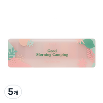 에뛰드 플레이 컬러 아이즈 팔레트 굿 모닝 캠핑, 혼합색상, 5개