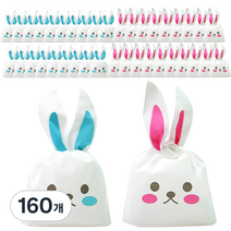 메이킹북스토리 디자인봉투 깜찍이 토끼 분홍 20p + 하늘 20p, 분홍+하늘, 160개