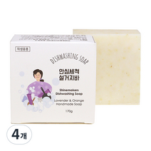 샤인메이커스 안심 세척 설거지바, 170g, 4개