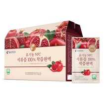 보뚜 유기농 NFC 석류즙 100% 착즙원액, 30개, 70ml