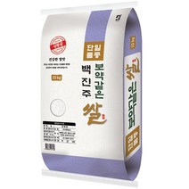 가성비 좋은 혼합잡곡10kg 중 인기 상품 소개